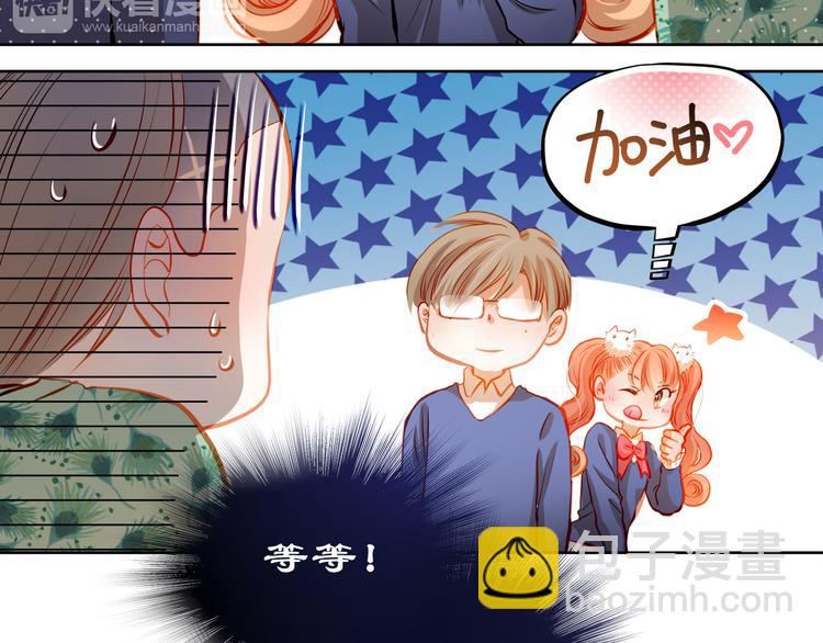 第21话 你对她做了什么！(1/2)-第22话