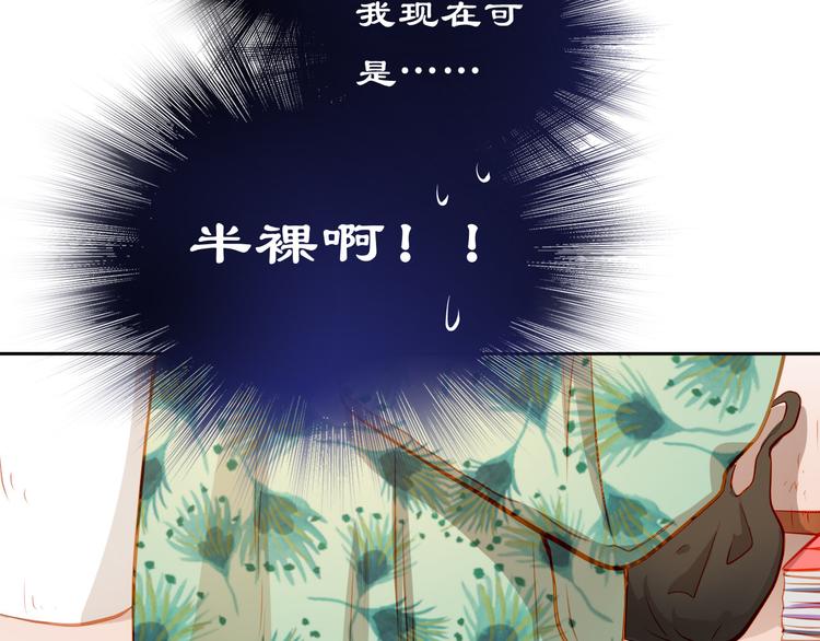 第21话 你对她做了什么！(1/2)-第22话