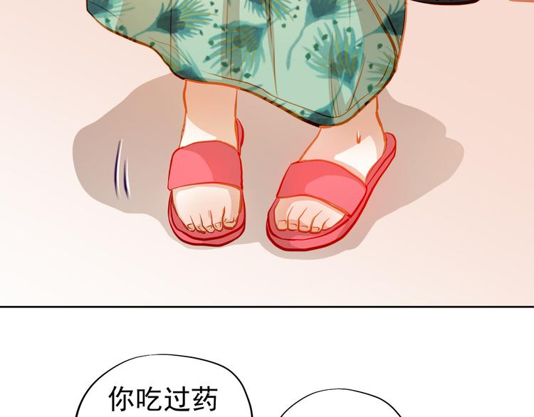 第21话 你对她做了什么！(1/2)-第22话