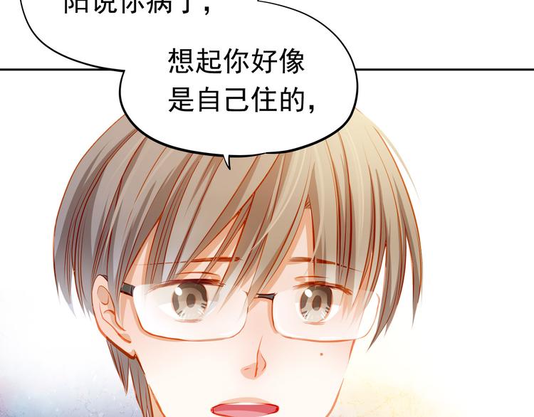 第21话 你对她做了什么！(1/2)-第22话