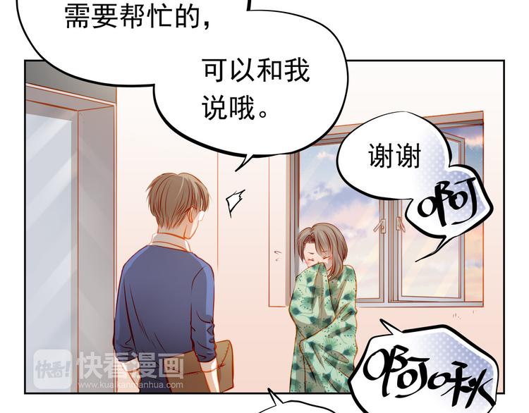 第21话 你对她做了什么！(1/2)-第22话