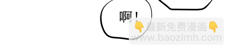 第21话 你对她做了什么！(1/2)-第22话