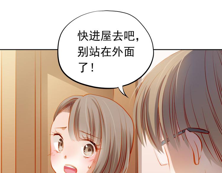 第21话 你对她做了什么！(1/2)-第22话