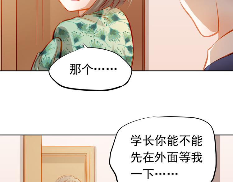 第21话 你对她做了什么！(1/2)-第22话