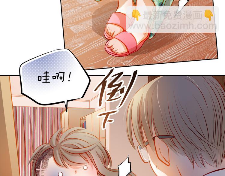 第21话 你对她做了什么！(1/2)-第22话