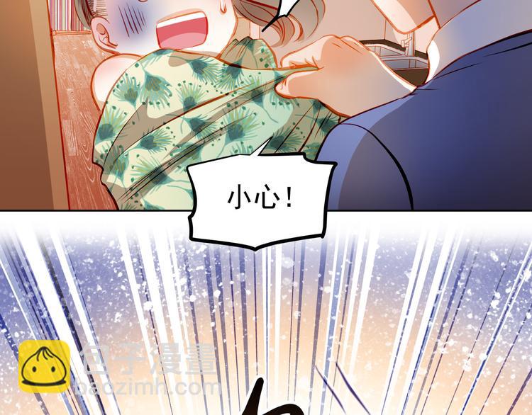 第21话 你对她做了什么！(1/2)-第22话