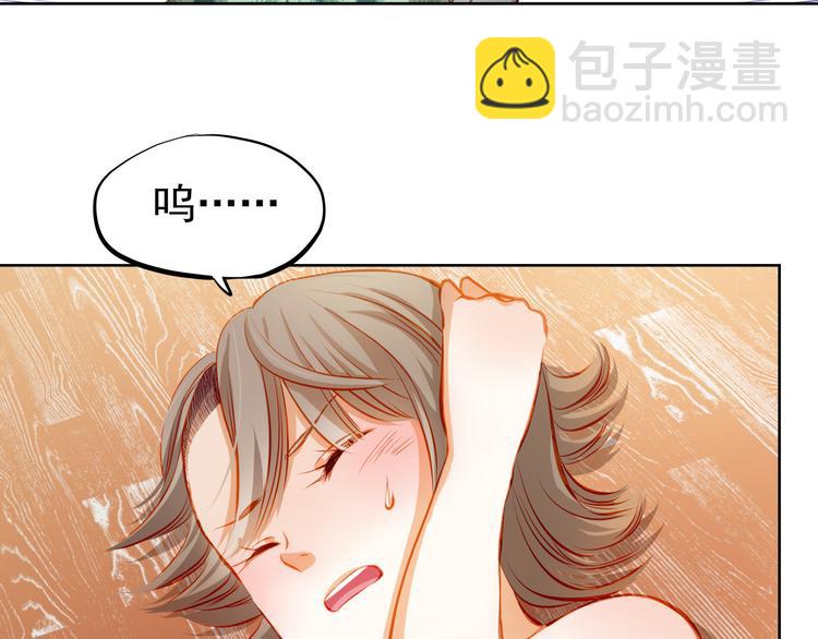 第21话 你对她做了什么！(1/2)-第22话