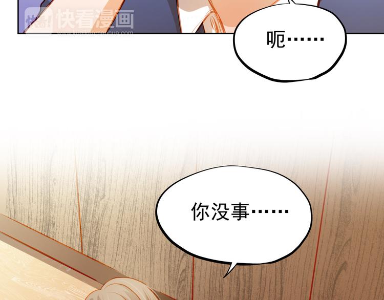 第21话 你对她做了什么！(1/2)-第22话