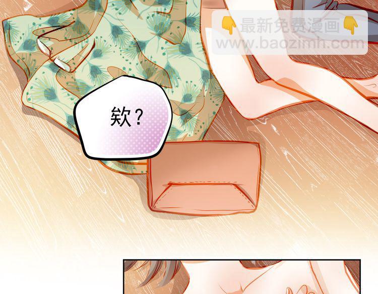 第21话 你对她做了什么！(1/2)-第22话