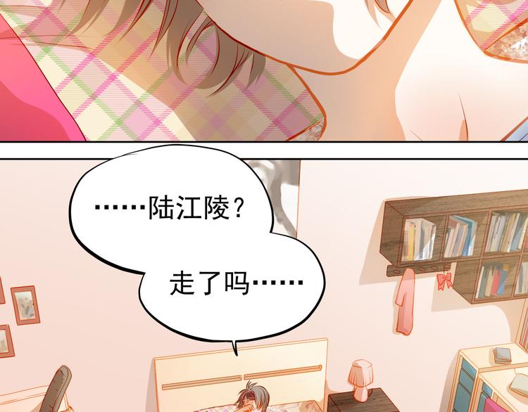 第21话 你对她做了什么！(1/2)-第22话