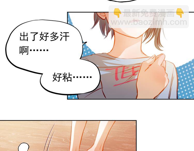 第21话 你对她做了什么！(1/2)-第22话