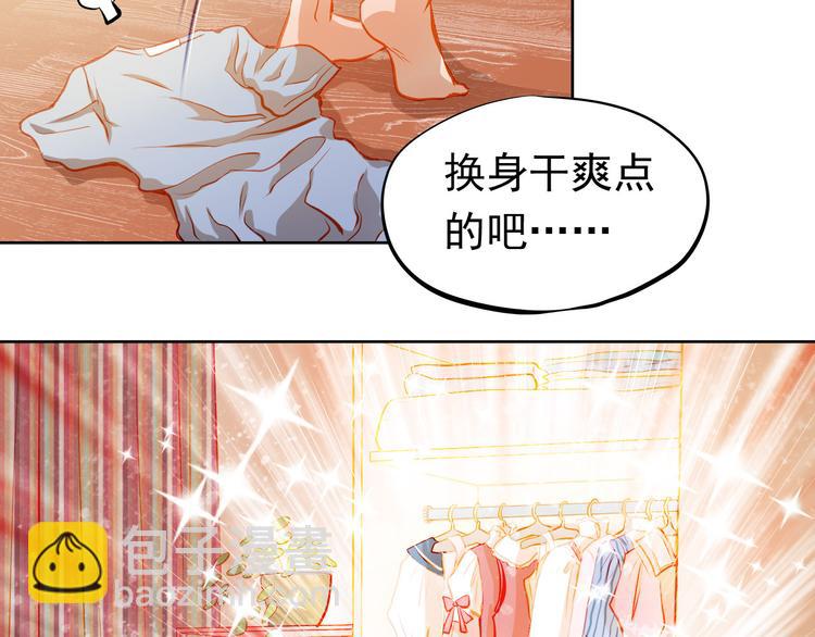 第21话 你对她做了什么！(1/2)-第22话