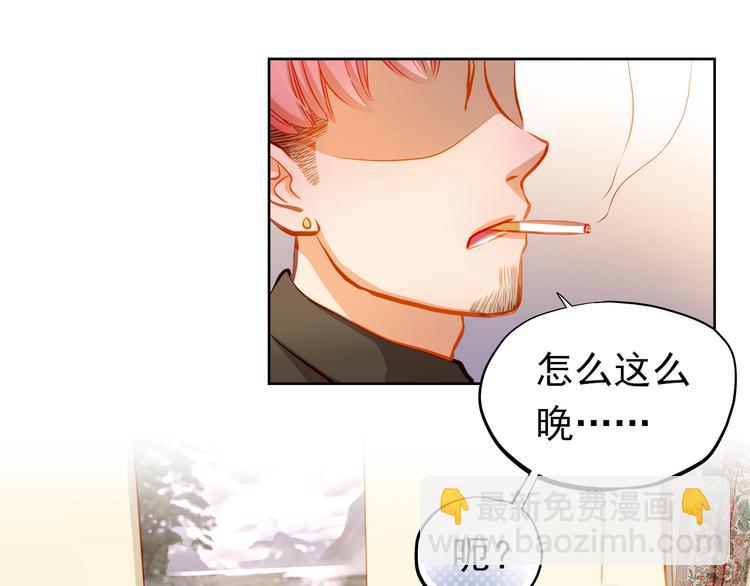 第23话 多管闲事(1/2)-第24话