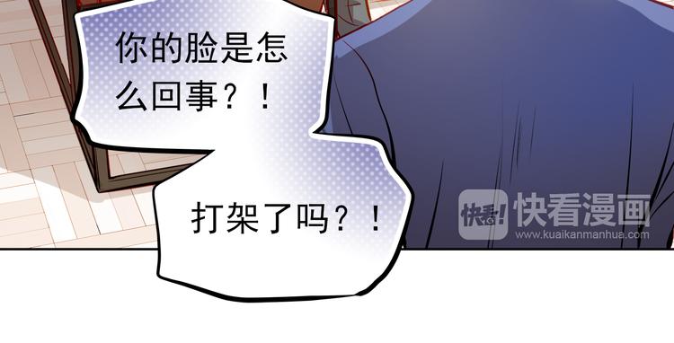 第23话 多管闲事(1/2)-第24话