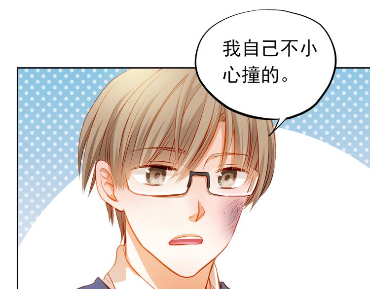 第23话 多管闲事(1/2)-第24话