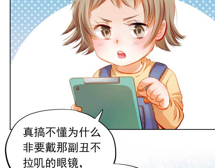 第23话 多管闲事(1/2)-第24话