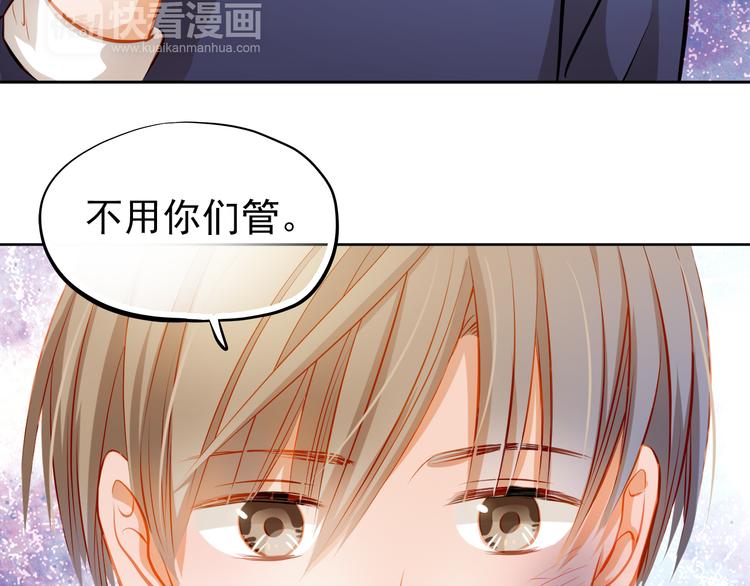 第23话 多管闲事(1/2)-第24话