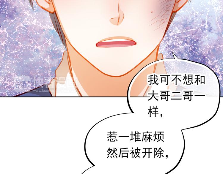 第23话 多管闲事(1/2)-第24话