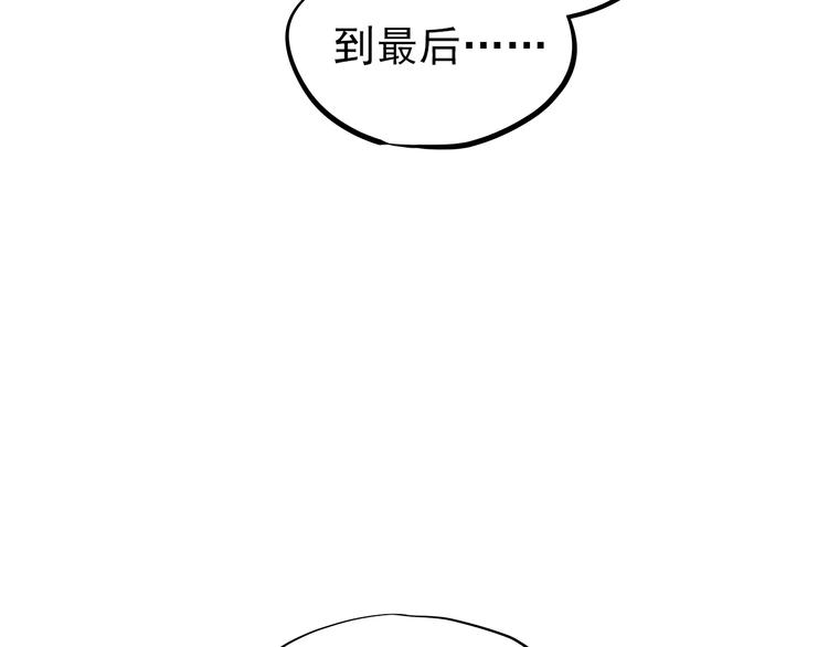 第23话 多管闲事(1/2)-第24话