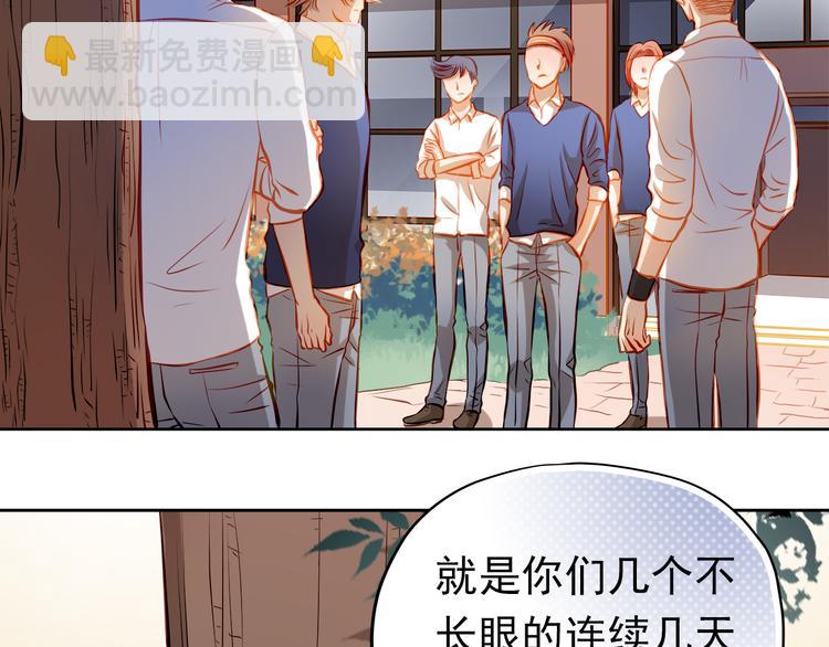 第23话 多管闲事(1/2)-第24话