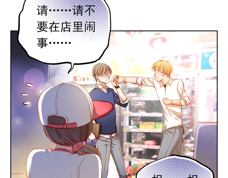 第23话 多管闲事(1/2)-第24话