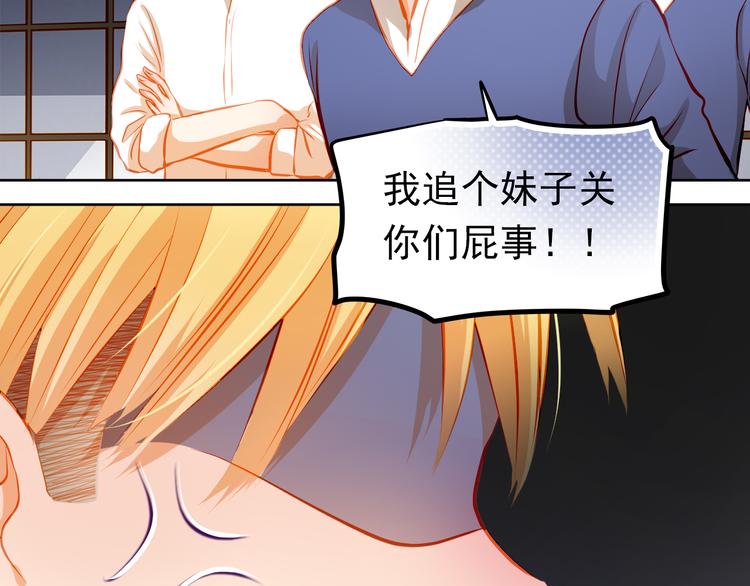 第23话 多管闲事(1/2)-第24话