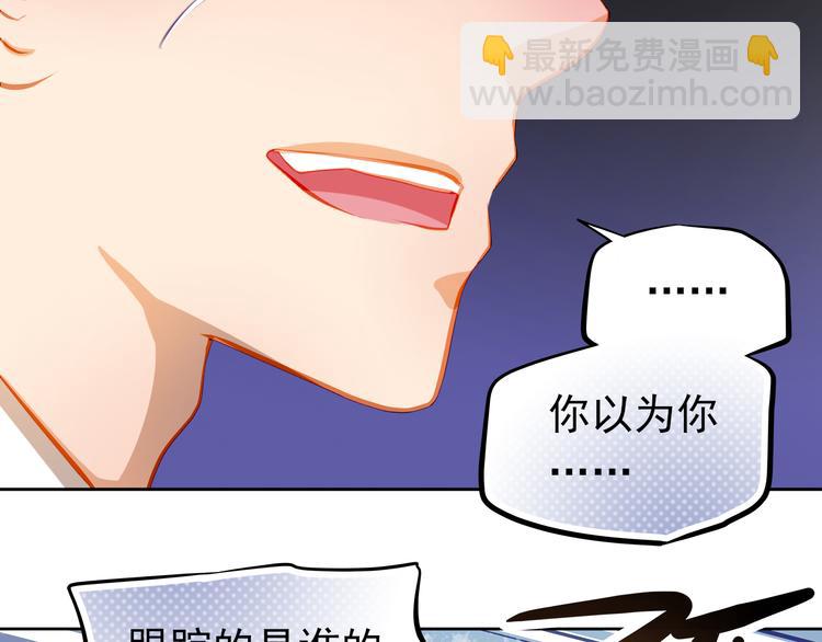 第23话 多管闲事(1/2)-第24话