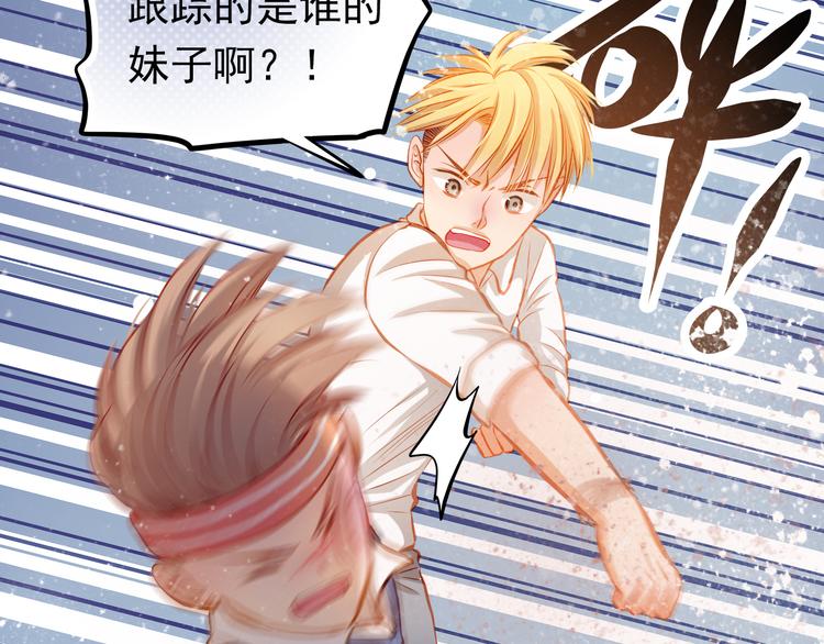 第23话 多管闲事(1/2)-第24话