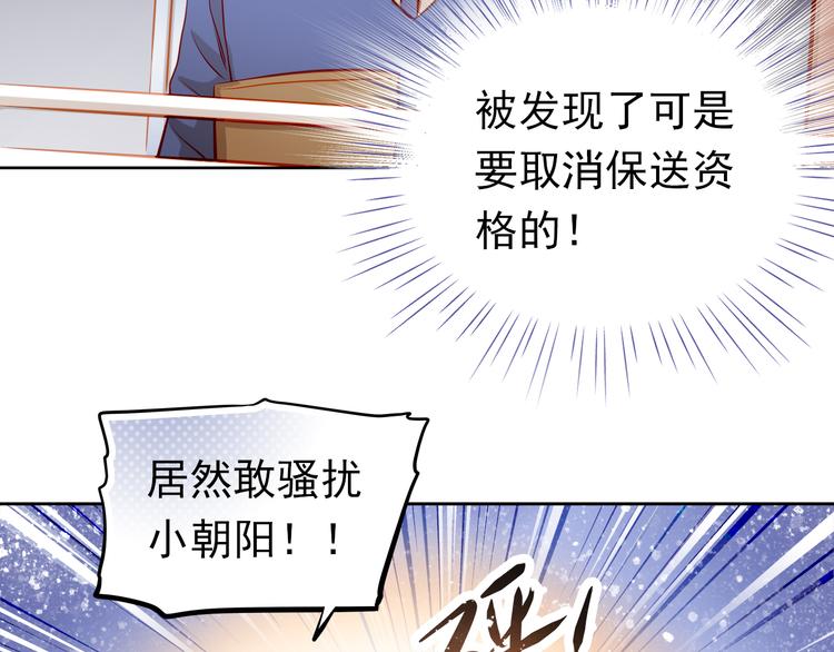 第23话 多管闲事(1/2)-第24话