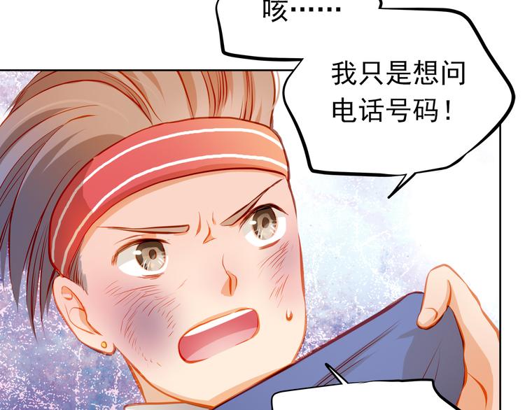 第23话 多管闲事(1/2)-第24话