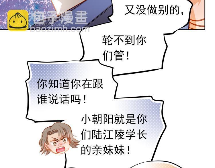 第23话 多管闲事(1/2)-第24话