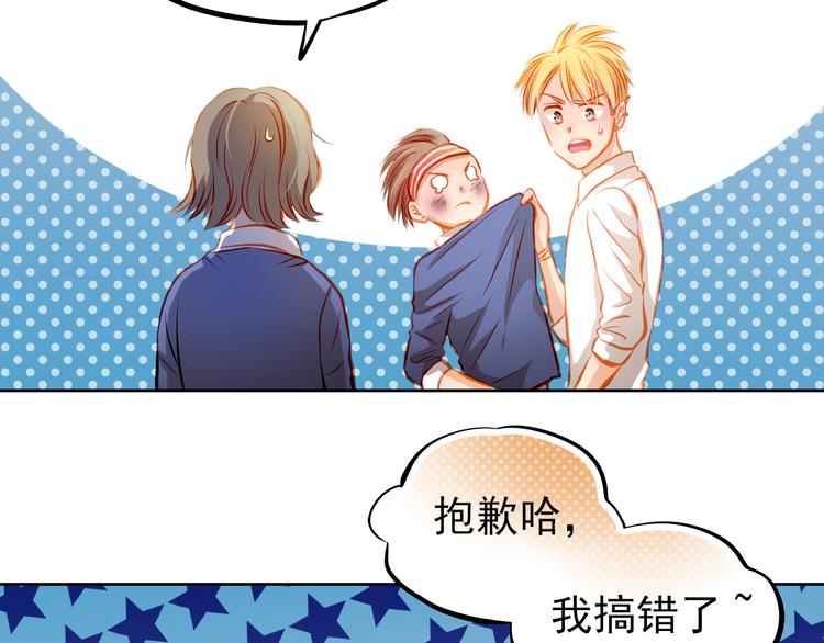 第23话 多管闲事(1/2)-第24话