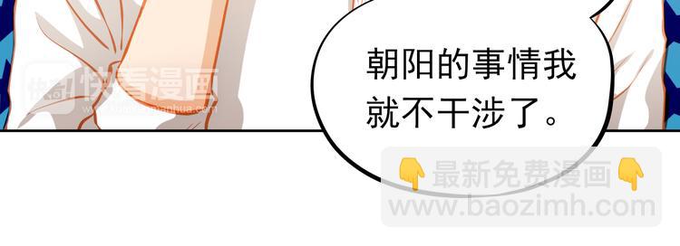 第23话 多管闲事(1/2)-第24话