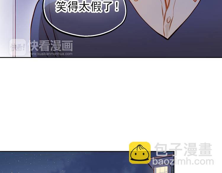 第23话 多管闲事(1/2)-第24话