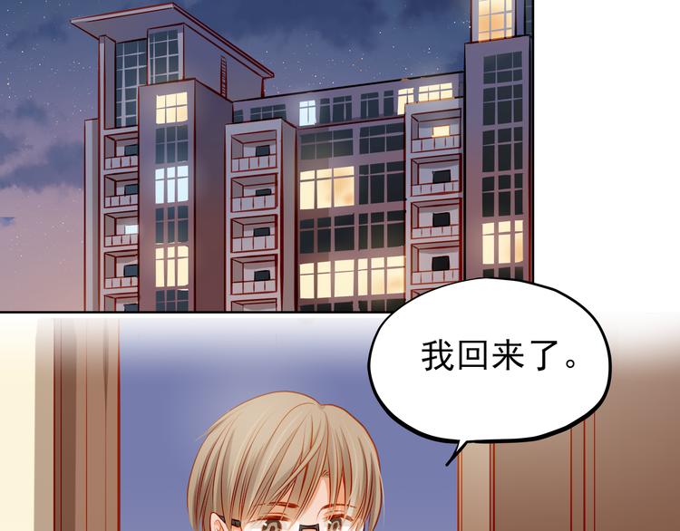 第23话 多管闲事(1/2)-第24话