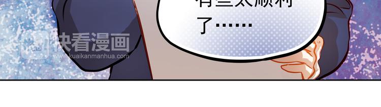 第24话 学长的告白？(1/2)-第26话