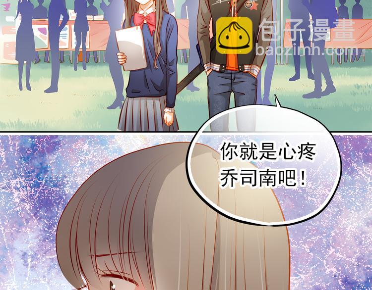 第24话 学长的告白？(1/2)-第26话