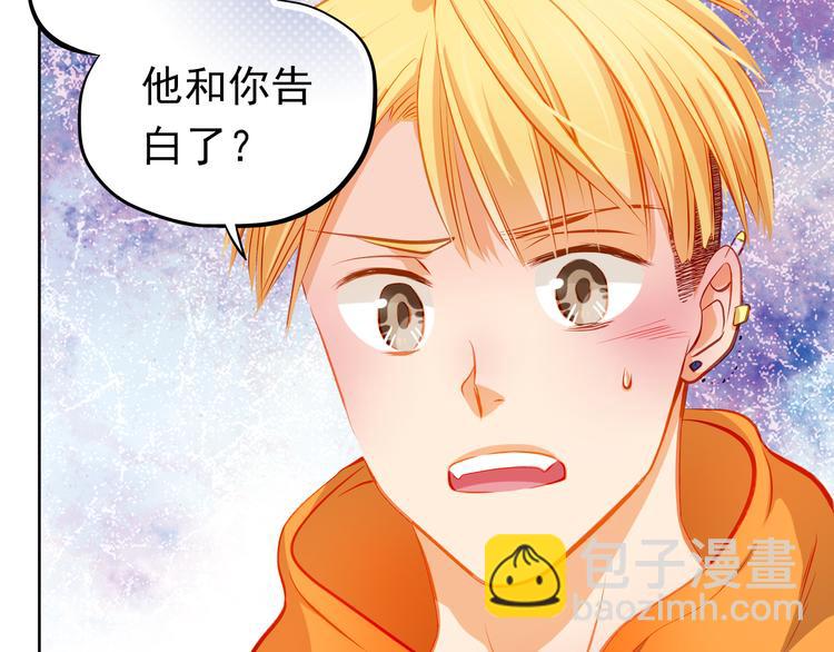 第24话 学长的告白？(1/2)-第26话