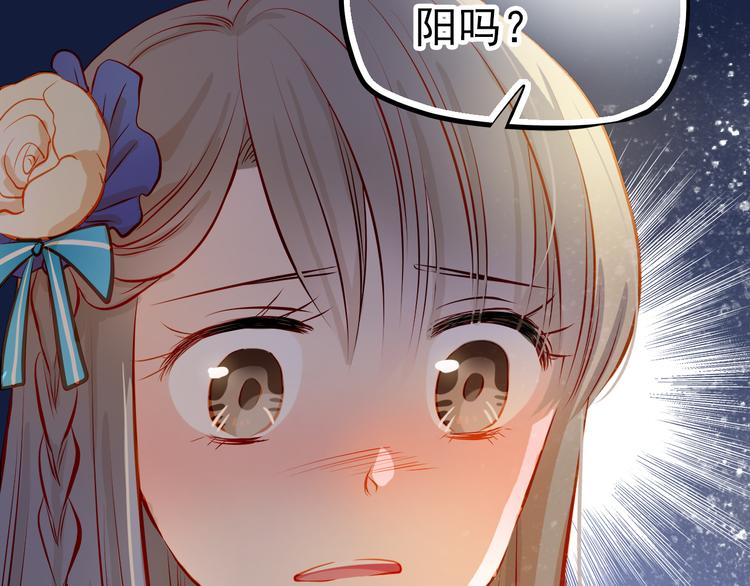 第24话 学长的告白？(1/2)-第26话