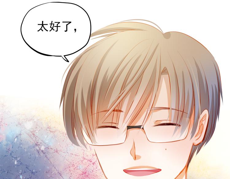 第26话 我和你有相同的心情(1/2)-第28话