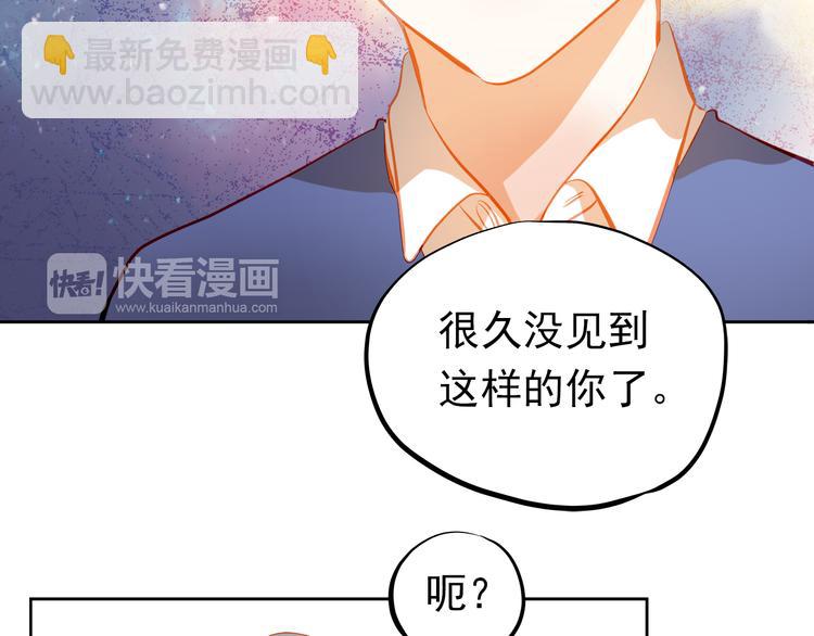 第26话 我和你有相同的心情(1/2)-第28话