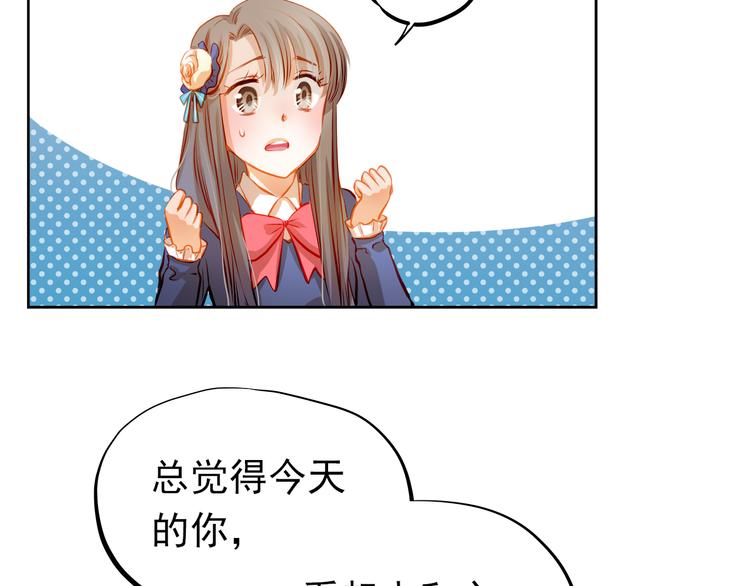 第26话 我和你有相同的心情(1/2)-第28话