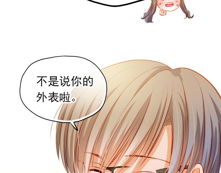 第26话 我和你有相同的心情(1/2)-第28话