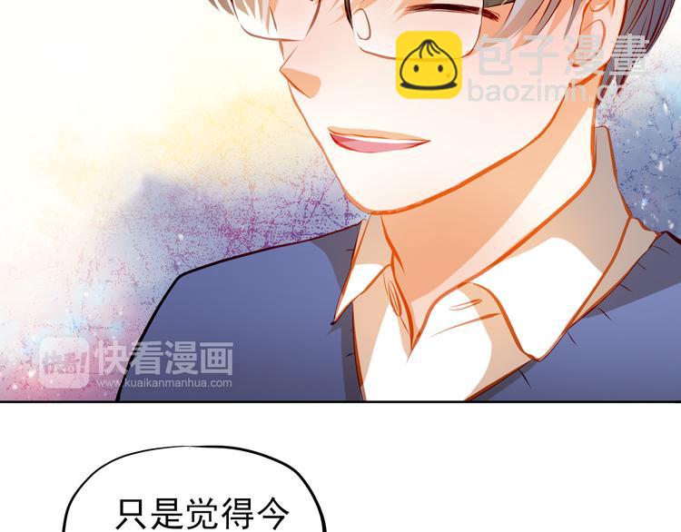 第26话 我和你有相同的心情(1/2)-第28话