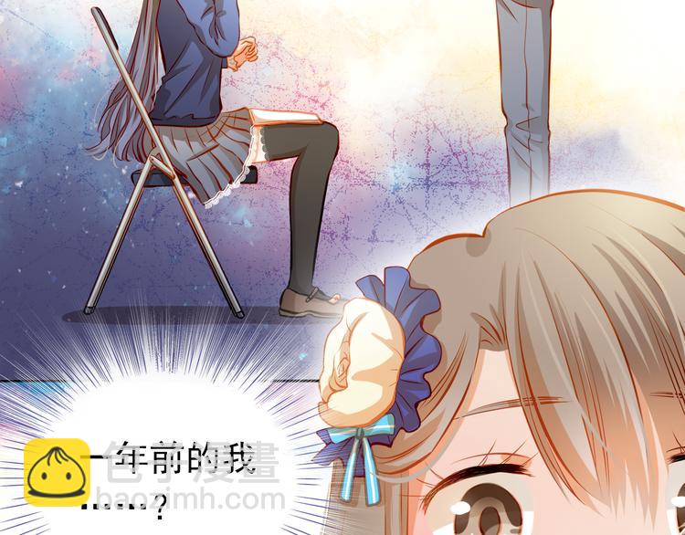 第26话 我和你有相同的心情(1/2)-第28话