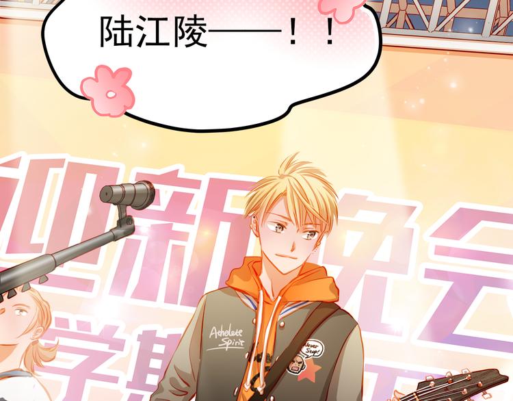 第26话 我和你有相同的心情(1/2)-第28话