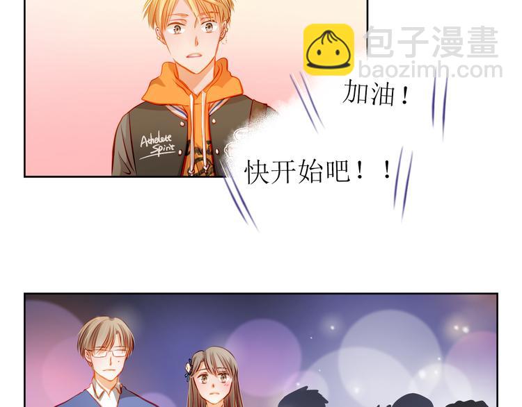 第26话 我和你有相同的心情(1/2)-第28话