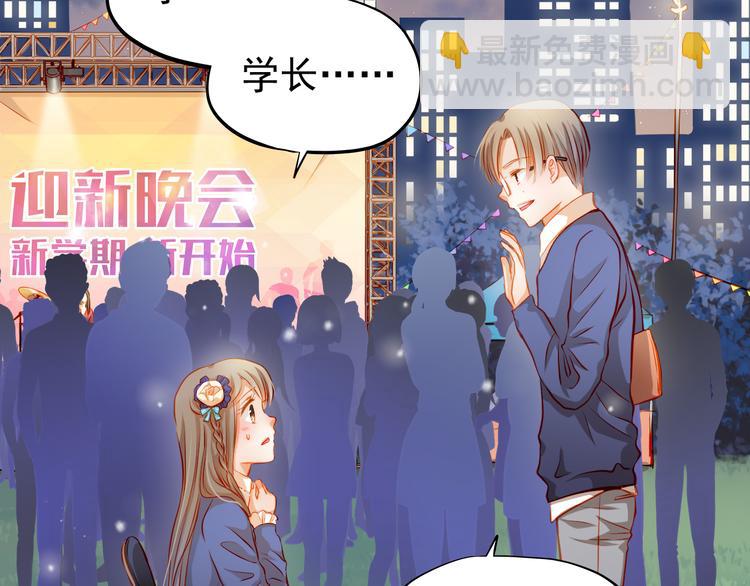 第26话 我和你有相同的心情(1/2)-第28话