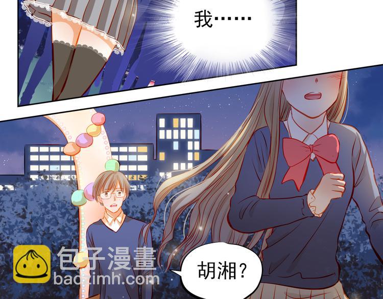 第26话 我和你有相同的心情(1/2)-第28话