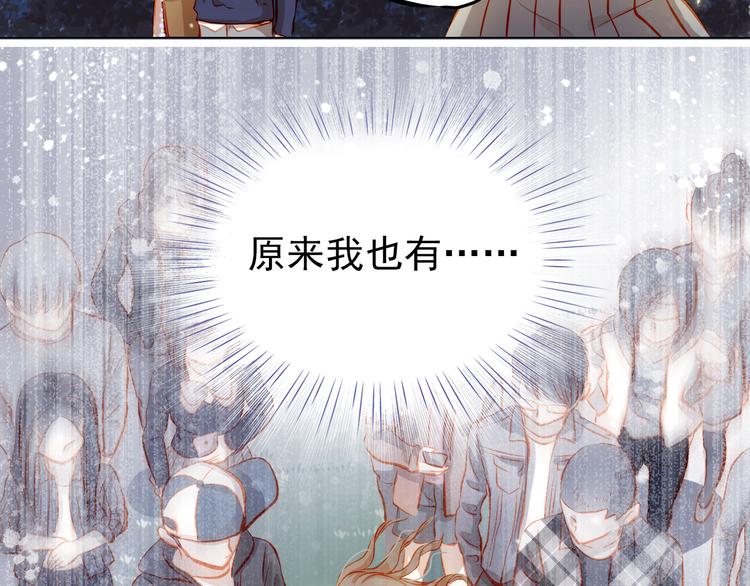 第26话 我和你有相同的心情(1/2)-第28话